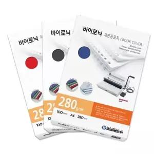 고품질 TBZ 제본용 종이표지 바이로닉 미색 박스 10권입 종이제본...