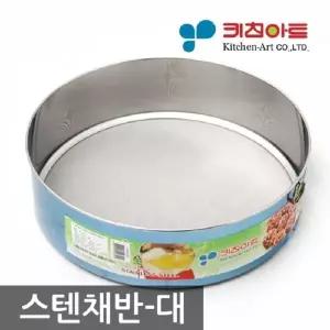 [키친아트]고품질 TBZ 키친아트 스텐 채망 대 스텐 고운채 고운채반 거름망 ...