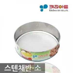 [키친아트]고품질 TBZ 키친아트 스텐 채망 소 스텐 고운채 고운채반 거름망 ...
