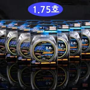 목줄 카본낚시줄 라인 1.75호 바다낚시라인 바다낚시 zXK5+1UcI