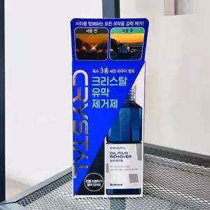 불스원 크리스탈 유막 제거제 140ml