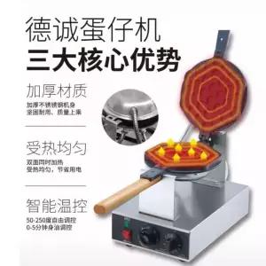 상업용 와플메이커 전기식 디저트제조기 카페 조리도구 간식기계