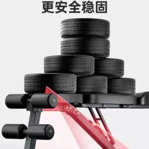 접이식 평벤치 덤벨운동 가정용 홈트레이닝 헬스기구 근력운동 벤치프레스 복근운동 기구