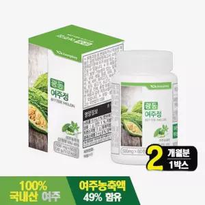 광동 100 여주정 1박스 2개월분 국내산 여주환 돼지감자