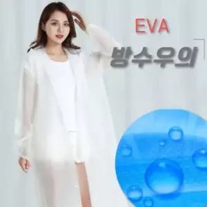 [텐바이텐]고급 EVA 방수 레인코트 방수 우의 우비 비옷