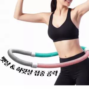 훌라후프 스프링 뱃살순삭 필수템 홈트레이닝 아이들운동