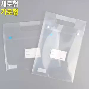 손잡이 투명A4클리어화일백 서류철 문서파일 서류정리 ZsC8+6UOw