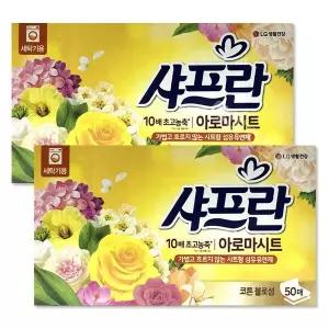 엘지생활건강 LG생활건강 샤프란 아로마시트 코튼블로섬 50매 x2개 세탁기형 시트형섬유유연제