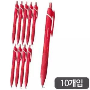 [문구/오피스] 미쯔비시 제트스트림 볼펜 SXN-150C/0.5mm/적 -다스 10개입
