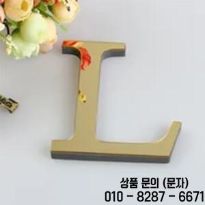 3D 거울 아크릴 골드 벽 스티커 자체 접착 데칼 홈 파티 장식 예술 10cm 26 영어