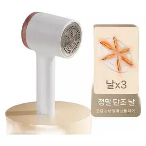 보풀제거기 세탁소 보풀 제거기 칼날 전문가용 보풀제거 의류 보풀기 가정용