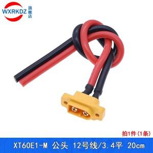 Amass  고정 XT60E-M 연결 케이블  12AWG 20cm xt60e1-m 모바일 에너지 저장 패널  M2.5 포함 고전류 30A