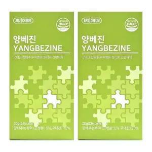 아르채움 양베진 양배진 양배추 젤리 양배추진 스틱 잴리 내돈내산 후기 효능 2개