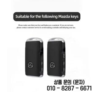 마쯔다 3 알렉사 CX30 키체인 액세서리용 자동차 커버 케이스 홀더 쉘 보호