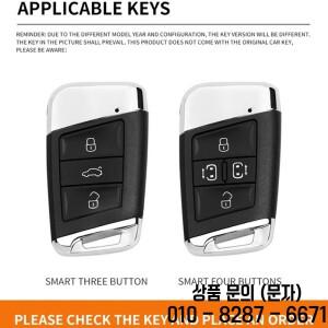 아연 합금 자동차 스마트 원격 키 Fob 케이스 커버 보호대 쉘 Skoda Superb A7 Karoq 2020 체인 액세서리