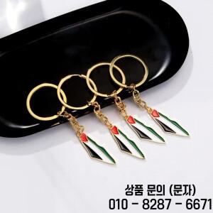 팔레스타인지도 플래그 키 체인 펜던트 세계 평화 장식 금속 액세서리 남성과 여성을위한