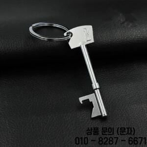 휴대용 키 모양의 오프너 체인 무작위 컬러 맥주 병 결혼식 호의 및 선물 도구 S023