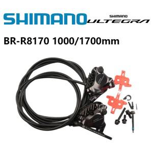 시마노 울테그라 R8100 시리즈 BR-R8170 브레이크 캘리퍼 1000mm/1700mm 브레이크 호스 포함 로드 바이크