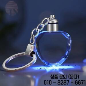 K9 크리스탈 키링 LED 라이트 내장 블랭크 기념 펜던트 액세서리