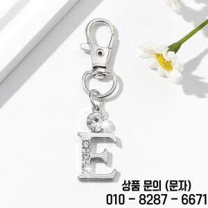 키체인 무스