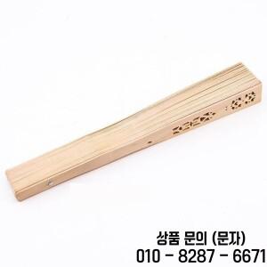 중국 백단향 향이 나는 접이식 빈 부채 휴대용 20cm 가정 장식용