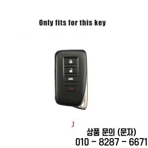 TPU 가죽 자동차 키 케이스 쉘 커버 Fob Lexus NX 200 350 ES 4 보호 액세서리