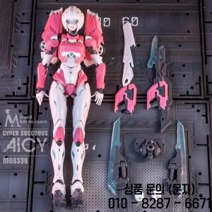 메일리 인피니티 M66336 17cm 아르시 조립 모델 키트 액션 피규어 인형 방 데스크탑 장식 크리스마스 선물