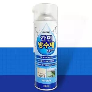 오공 간편 방수제 스프레이 550ml 창틀 옥상 균열보수