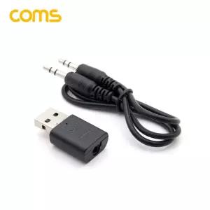 COMS 차량용 AUX 블루투스 리시버 USB 오디오 동글