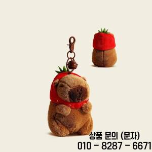 10cm 카피바라 봉제인형 열쇠고리
