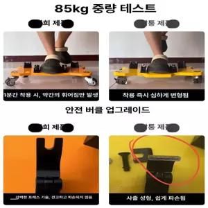 고카트 거치대 스탠드 일반 나인봇 트레일러 주차대 옐로우20MM 개선형