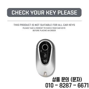 메르세데스 벤츠 호환 2022 C S 클래스 S350 자동차 액세서리용 합금 가죽 키 케이스 커버 쉘