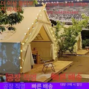 카페 천막 야외 몽골 그늘막 조립식 원두막 텐트 정원 방갈로 옥상 테라스 루프탑 업소용