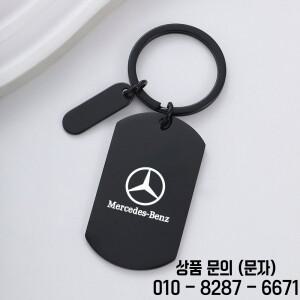 메탈 합금 자동차 키체인 키링 럭셔리 펜던트 메르세데스 벤츠 호환 AMG W204 GLE용