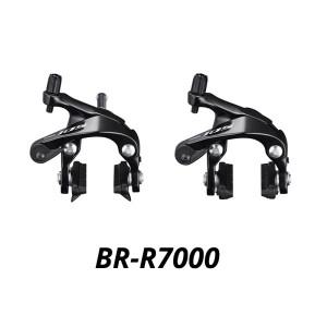 SHIMANO 105 브레이크 BR R7000 듀얼 피벗 브레이크 캘리퍼 R7000 도로 자전거 브레이크 캘리퍼 전면  후면