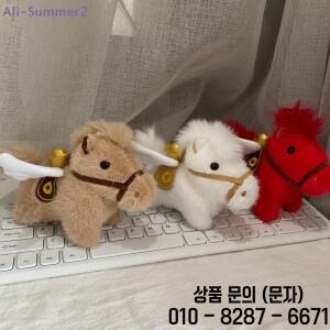{Summer2} 귀여운 날개 달린 조랑말 인형 플러시 장난감 열쇠고리 가방 펜던트 말의 해 생일 선물