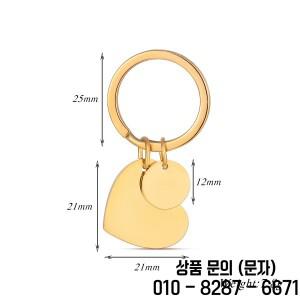 3개/세트 미러 폴리싱 스테인리스 스틸 하트 키체인 블랭크 각인용 메탈 참 키링 도매