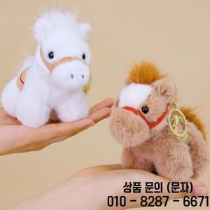 새롭고 귀여운 십이지신 말 열쇠고리 플러시 장난감 카와이 인형 가방 펜던트 장식 배낭 새해 선물