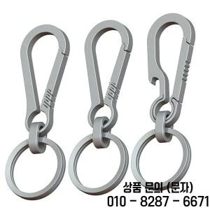 1PC 티타늄 합금 키체인 버클 키링 자동차 액세서리 허리 걸이 오프너 EDC 아웃도어 도구