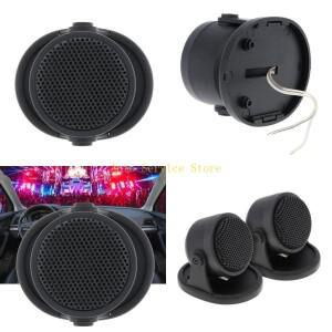 462A 2Pcs 20W 돔 자동차 트위터 스피커 미니 고음 오디오
