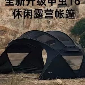 3FULGEAR 비틀16 .0 오토 대형 캠핑 장박 리빙쉘 쉘터 텐트