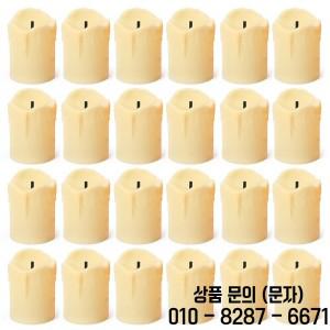 24개 LED 캔들 분위기 조명 램프 파티용 안전 무화염 캔들스틱(아이보리)