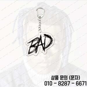 아크릴 플로리다 래퍼 Xxxtentacion 키체인 가방 참 장식 액세서리 키링 펜던트 친구 팬 선물