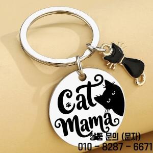 여성을 위한 고양이 엄마 선물 생일 독특한 검은 애호가 소녀들을 재미있는 할로윈 키체인