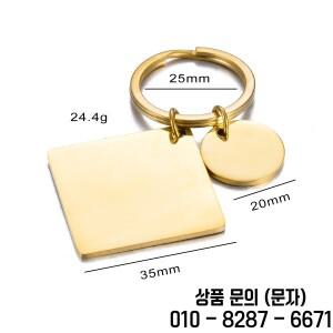 거울 연마 금속 스테인레스 스틸 빈 사각형 원형 키체인 반려견 ID 태그 분실 방지 액세서리