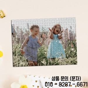 35/300/500/1000pcs 개인화 된 사용자 정의 사진 셀카 퍼즐 직소 게임 축제 파티를위한 선물