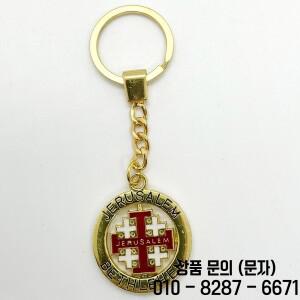 기독교 열쇠 고리 주얼리 가방 펜던트 기념품 선물 여성 예루살렘 베들레헴 십자가 키 체인
