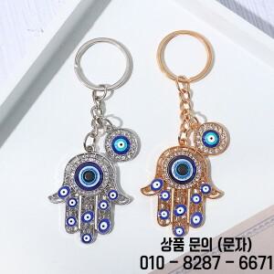 독특한 민족 스타일 행운의 블루 키체인 여성 남성용 빈티지 펜던트 키링 패션 백팩 장식 선물
