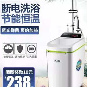 캠핑용 온수기 야외 샤워기 휴대용 간이 이동식 RSA-70A 차박 양지 몽땅