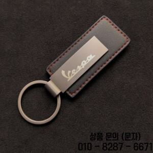 피아지오 베스파 프리마베라 150 스프린트 LXV 200 베벌리 플라이 리버티 MP3용 새 오토바이 로고 키체인